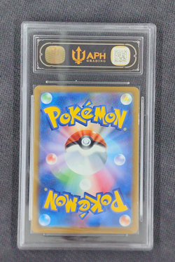 APH Black 10 Pikachu McDonald's Promo Japanese 020/M-P 2025 Pokemon - Image 2