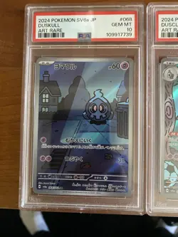 2024 POKEMON SHROUDED FABLE 68 DUSKULL, 69 DUSCLOPS, 70 DUSKNOIR SET - PSA 10 - Image 2