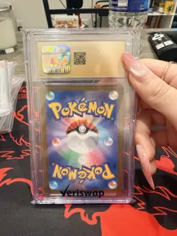 Pokemon Furret 110/100 Sv9: Battle Partners Art Rare Holo CGC 10 Japanese - Image 2