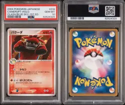 PSA 10 Pokemon 2004 Camerupt Clash of Blue Sky 1st ED Holo Rare 018/082 JP P 41 - Image 1