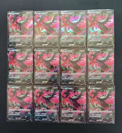 12 Lot Pokemon TCG Chinese CARD RR Galarian Moltres V CS3.2C 041/066 RR XL92 - Image 1