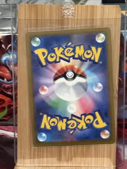 Energy Retrieval SR 104/083 Ninja Spinner m4 2026 Pokemon Card Japanese - Image 2