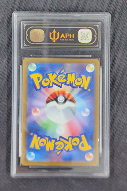 APH Black 10 Pikachu McDonald's Promo Japanese 020/M-P 2025 Pokemon - Image 2