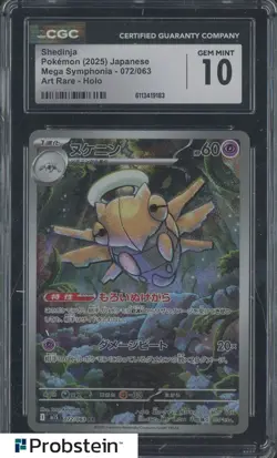 2025 Pokemon Japanese Mega Symphonia 072 Shedinja Art Rare Holo CGC 10 GEM MINT - Image 1