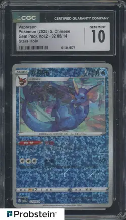 2025 Pokemon Chinese Gem Pack Vol.2-02 05/14 Vaporeon Stars Holo CGC 10 GEM MINT - Image 1