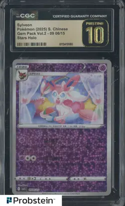 2025 Pokemon Chinese Gem Pack Vol.2-09 06 Sylveon Stars Holo CGC 10 PRISTINE - Image 1