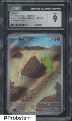 2023 Pokemon JPN Ruler of the Black Flame 114 Larvitar Art Rare Holo CGC 9 MINT - Image 1