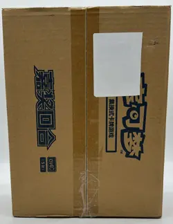 2025 Pokemon Chinese Exclusive Awards Round CSV4C Slim Case Sealed - Image 1