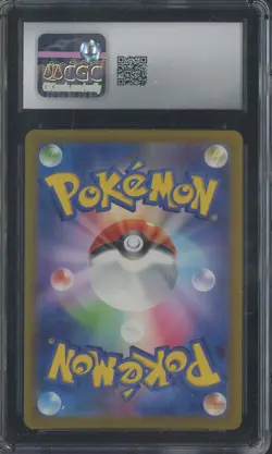 2024 Pokemon Japanese Wild Force 077/071 Relicanth Art Rare Holo CGC 9 MINT - Image 2