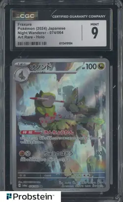 2024 Pokemon Night Wanderer 074/064 Fraxure Art Rare Holo CGC 9 MINT - Image 1