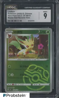 2025 Pokemon Chinese Gem Pack Vol.2-07 09 Leafeon Master Ball Reverse Holo CGC 9 - Image 1