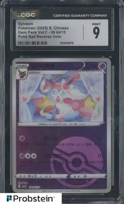 2025 Pokemon Chinese Gem Pack Vol.2-09 04 Sylveon Poke Ball Reverse Holo CGC 9 - Image 1
