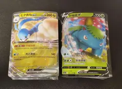 140 lot pokemon Chinese RR Mewtwo Reshiram Aerodactyl Venusaur 2 MM TB21 - Image 2