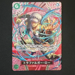 One Piece Card Trafalgar Law OP13-031 SP R Parallel Japanese OP15 - Image 1