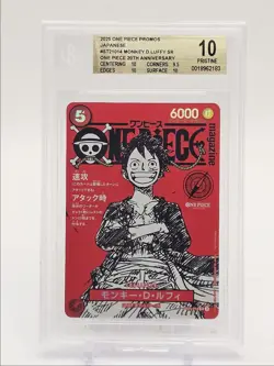 MONKEY D. LUFFY 2025 ONE PIECE MAGAZINE PROMO S RARE BGS 10 Q1300 SLAB DAMAGE - Image 1