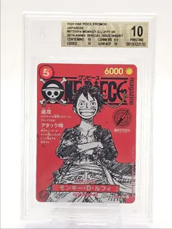 MONKEY D. LUFFY 2025 ONE PIECE JPN PROMO SUPER RARE B ST21-014 BGS 10 Q6095 - Image 1