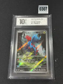 Druddigon AR 150/086 White Flare sv11W Pokemon Card Game Japanese Grade 10 - Image 1