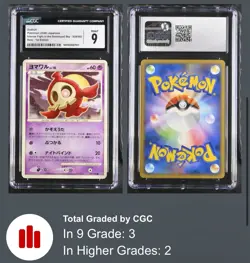 UNLIMITED CGC 9 Duskull Shiny Holo Japanese Stormfront Pokemon Card 039/092 PSA - Image 1