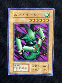 YuGiOh Card Air Eater Vol.6 No Ref Japanese #240623 - Image 1