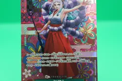 Yamato (SP Parallel) OP01-121 SEC Awakening of the New Era - ONE PIECE Card Game - Image 3