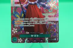 Yamato (SP Parallel) OP01-121 SEC Awakening of the New Era - ONE PIECE Card Game - Image 4
