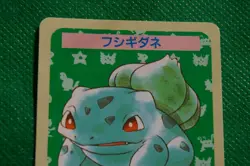 Pokemon card topsun VENUSAUR blue back No number Error 1997 Japanese - Image 2