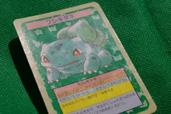 Pokemon card topsun VENUSAUR blue back No number Error 1997 Japanese - Image 4