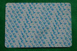 Pokemon card topsun VENUSAUR blue back No number Error 1997 Japanese - Image 5