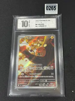 Dedenne AR 085/080 M3 Nihil Zero Pokemon Card Japanese Grade 10 - Image 1