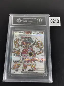 2025 Pokemon TCG Card S-Chinese csv5C 142/129 SR Hoopa ex -P 10 - Image 1