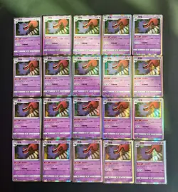 20 Lot Pokemon TCG Chinese CARD Genger Holo XL92 - Image 1