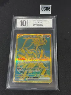Koraidon ex UR 360/190 Shiny Treasure ex SV4a Pokemon Card Japanese Grade 10 - Image 1