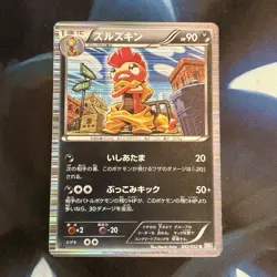 Scrafty 042/052 Psycho Drive BW3 1st Ed Japanese Holo Rare Pokemon Card LP - Image 1