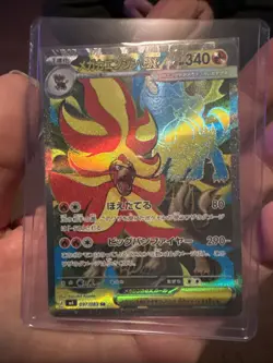 Mega Pyroar ex SR 097/083 Ninja Spinner m4 2026 Pokemon Card Japanese - Image 1