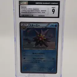 Pokemon Starmie Trading Card Game Classic 005/032 Holo CGC 9 Japanese - Image 1