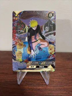 Kayou NR-CR-008 Naruto Uzumaki Trading Card CCG, Near Mint Condition - Image 1
