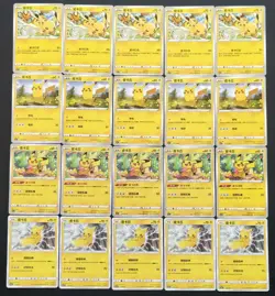 20 Lot Pokemon TCG Chinese CARD Pikachu XL92 - Image 1