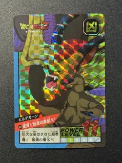 JAPAN 1995 CARD DRAGON BALL Z SUPER BATTLE POWER LEVEL 606 PRISM 1995 SB W2 ZR29 - Image 1