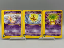 Will's Slowbro , Girafarig , Exeggutor 2001 VS 1st ED Japanese Pokemon Card - Image 1