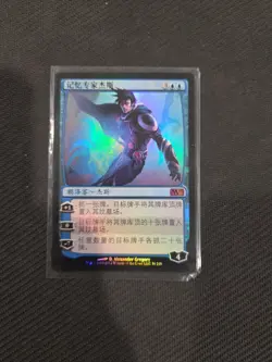 Lot Of 4 Magic The Gathering - Image 4