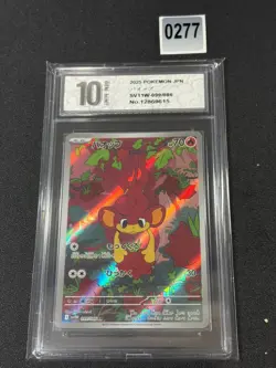 099/086 Pristine 2025 Art Rare Holo White Flare Pokemon Grade 10 - Image 1
