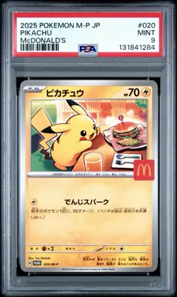 PSA 9 Pikachu 020/M-P McDonald's Promo 2025 Pokemon Card Japanese In USA FAST - Image 1