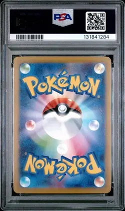 PSA 9 Pikachu 020/M-P McDonald's Promo 2025 Pokemon Card Japanese In USA FAST - Image 2
