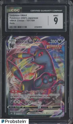 2021 Pokemon Japanese VMAX Climax 101/184 Umbreon Vmax Holo CGC 9 MINT - Image 1