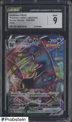 2021 Pokemon Japanese Eevee Heroes 048/069 Umbreon VMAX Holo CGC 9 MINT - Image 1