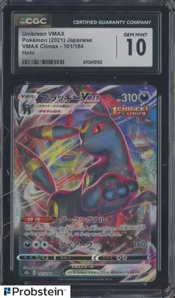 2021 Pokemon Japanese VMAX Climax 101/184 Umbreon VMAX Holo CGC 10 GEM MINT - Image 1