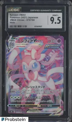 2021 Pokemon Japanese VMAX Climax 075/184 Sylveon VMAX Holo CGC 9.5 MINT+ - Image 1