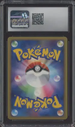 2009 Pokemon Japanese Collection Packs Regigigas LV.X Pack #002 Leafeon CGC 9.5 - Image 2