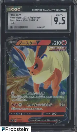 2021 Pokemon Japanese Start Deck 100 051/414 Flareon V Holo CGC 9.5 MINT+ - Image 1