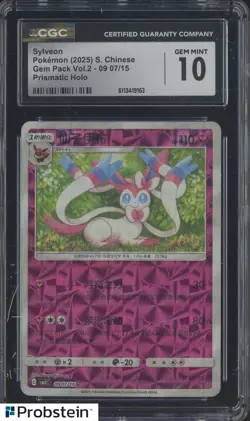 2025 Pokemon Chinese Gem Pack Vol.2 09 07/15 Sylveon Prismatic Holo CGC 10 - Image 1